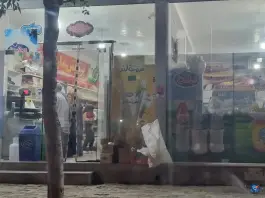 پردیس مارکت، بلوار امام رضا، نقاب
