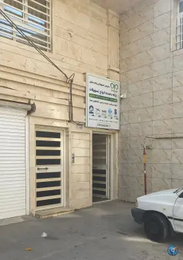 عکس های موسسه وام سازان، چهارصد دستگاه، کرج