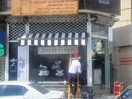 قهوه شمال شهر، لاله شمالی، اصفهان