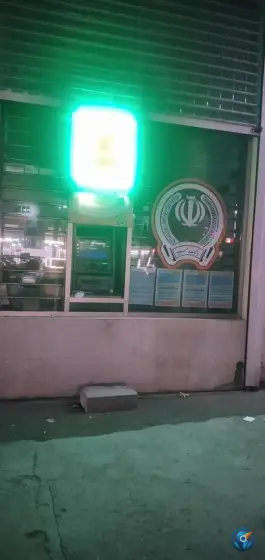 عکس خودپرداز بانک سپه، محله بید آباد، اصفهان 2