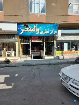 پاساژ ولیعصر، دهقان ویلا، کرج