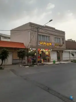عکس هایپر مارکت باران اسدپور، محله سراجه، قم 5