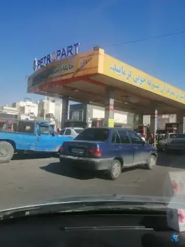 عکس پمپ بنزین توس، بلوار توس، مشهد 2