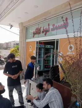 عکس فست فود کاکو شعبه۲، پردیسان، سلفچگان 2