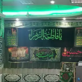 عکس حسینیه چهارده معصوم رضوانی های مقیم مشهد در محله خواجه ربیع مشهد 2