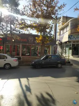 عکس بانک سپه، چناران 2