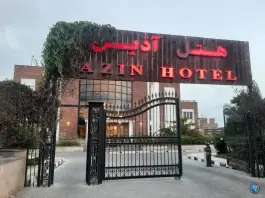 عکس هتل آذین، بلوار قدس، چابهار 2