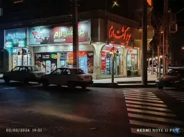 عکس های سوپر گوشت ارم، محله رحمانیه، مشهد