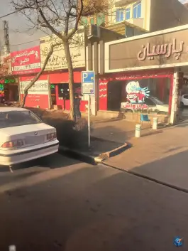 عکس کارواش پارسیان، محله دانشگاه، مشهد 2