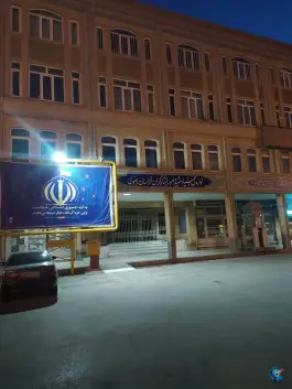 عکس اداره کل بنیاد شهید و امور ایثارگران خراسان رضوی، جنت، مشهد 3