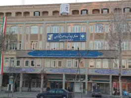 عکس اداره کل بنیاد شهید و امور ایثارگران خراسان رضوی، جنت، مشهد 4