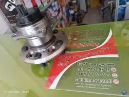 عکس لوازم یدکی خودرو چینی و ایرانی برادران قندی، فاطمیه، مشهد 4