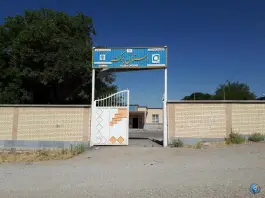 عکس دبستان برکت خزل نهاوند 2