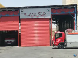 عکس ایستگاه آتش نشانی شماره 3، محله بنک داران، شیراز 2