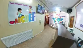 عکس آموزشگاه زبان پانیذ، محله ملاصدرا، اصفهان 2