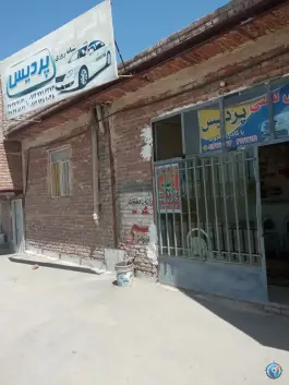 عکس های آژانس تاکسی تلفنی شبانه روزی پردیس، محله عشرت آباد، مراغه