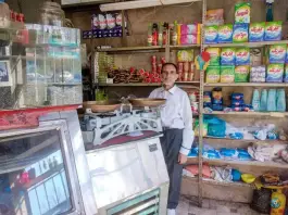 سوپر مارکت یونس، عطااللهی، کرج