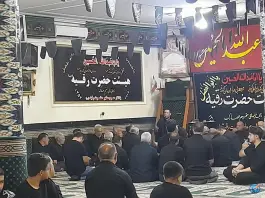 حسینیه و دارالشفاع رقیه محله حصارک کرج