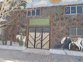 حسینیه امام علی «ع» حاجی آباد اصفهان