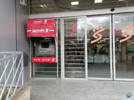 خودپرداز بانک شهر، قصردشت، شیراز