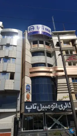 عکس های بيمه آسيا - نسيم اميد، ابیوردی، شیراز