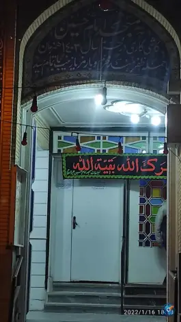 عکس مسجد امام حسین، محله باغ دریاچه، اصفهان 2