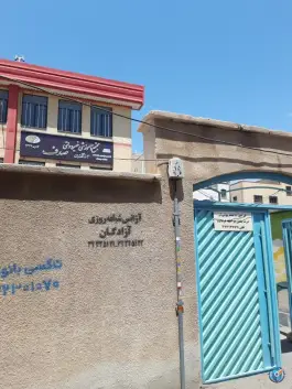 عکس های آموزشگاه غیر انتفاعی زبان صدف، محله ارم، تبریز