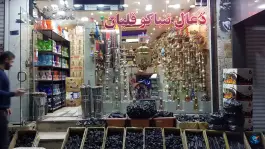 عکس های نمایشگاه قلیان ناصر، عظیمیه، کرج