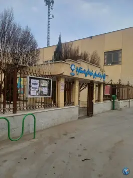 عکس های فرهنگسرای دستگرد خیار اصفهان