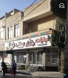 عکس های لبنیات سنتی کوهستان «دشتی» چهارصد دستگاه کرج