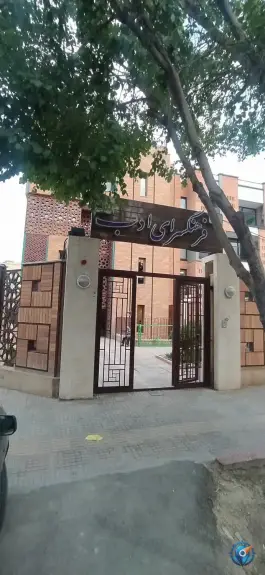 فرهنگسرای ادب، حسین آباد، اصفهان