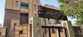عکس فرهنگسرای ادب، حسین آباد، اصفهان 2