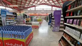 عکس فروشگاه زنجیره ای رفاه، محله شیخ طوسی، اصفهان 7