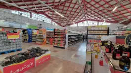 عکس فروشگاه زنجیره ای رفاه، محله شیخ طوسی، اصفهان 9