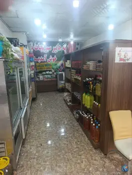 عکس سبزیجات آماده طبخ نارون، مهتاب، کرج 6