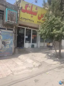 عکس های پرس شیلنگ، مصلی، کرج