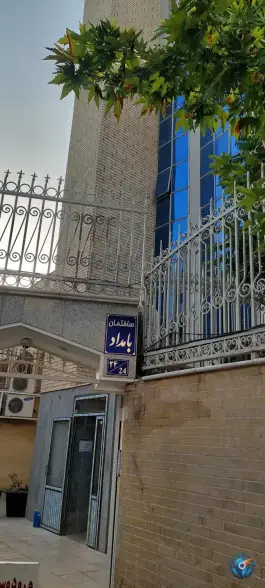 رادیولوژی بامداد، شمس آبادی، اصفهان
