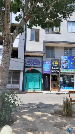 مسجد آل صادق، کوی گلها، کرج