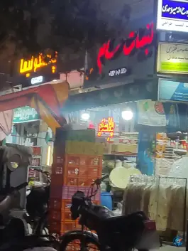 لبنیات سالم، خواجه عمید، اصفهان