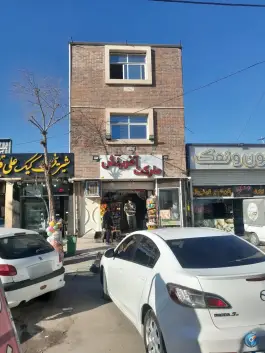 سوپرمارکت آفرینش، بلوار انقلاب، اصفهان