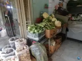 سبزی و تره بار رحمتی، شهیدان شرقی، اصفهان