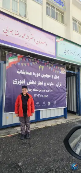 عکس دبستان محمدرضا هوایی، مجید آباد - استقلال، تهران 4