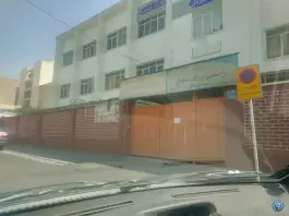 عکس دبستان محمدرضا هوایی، مجید آباد - استقلال، تهران 5