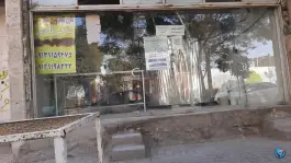 عکس های نان تافتون ماشینی صاحب الزمان، محله مارچین، اصفهان