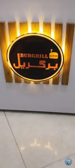 عکس ساندویچ برگریل، نواب، انار 2