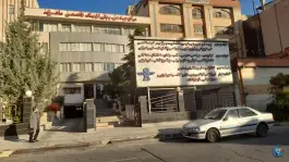 عکس مرکز جراحی و پلی کلینیک تخصص ماد، محله دریا، تهران 2