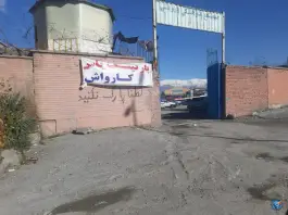 پارکینگ یاس، متوسلیان (شهرک استقلال)، تهران