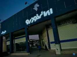 عکس نمایندگی ۲۲۴۲ ایران خودرو جهانی - شیراز 3