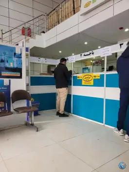عکس دفتر پیشخوان دولت، محله ی زند، شیراز 1