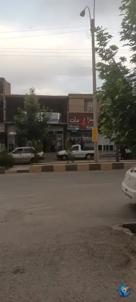 عکس پیتزا فست فود مات، بلوار امام خمینی، رابر 3